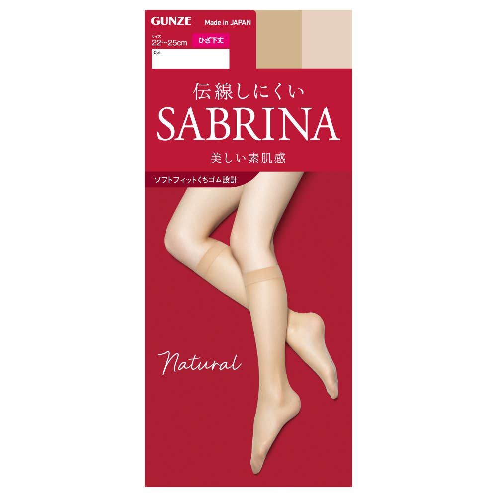 【定番・ナチュラル】ショートストッキング【くつしたの日対象】